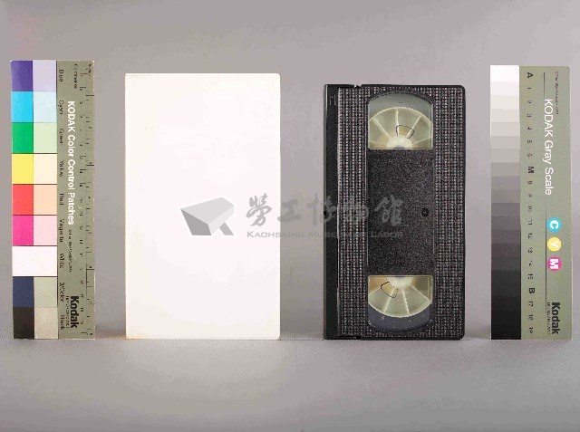 劉俊宏攝記錄觀點-站鬪陣 戰同線(上)藏品圖，第1張