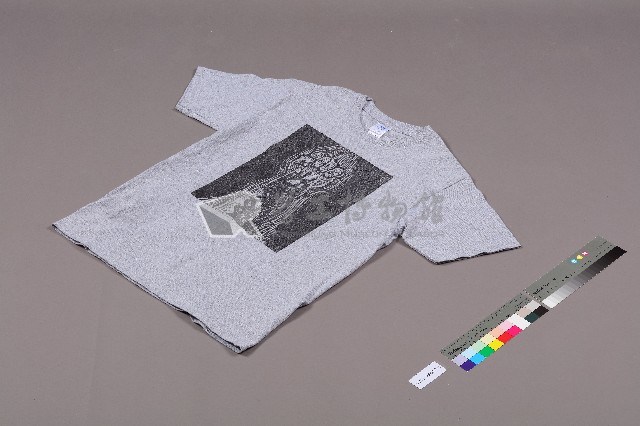 美麗華工會罷工募款出版「愛T-shirt」藏品圖，第1張
