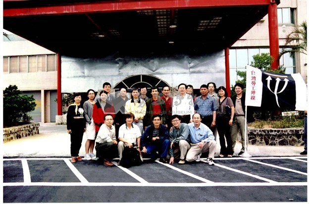 台灣勞工陣線台南分部教育訓練活動數位相片藏品圖，第1張