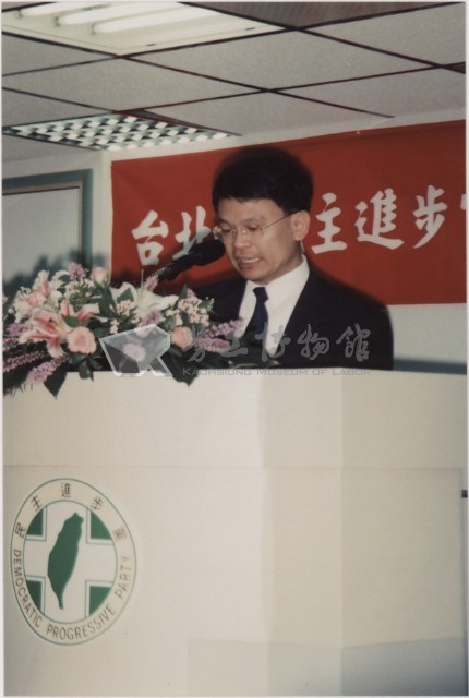1997年四項勞陣與工會活動負片及其相片藏品圖，第1張