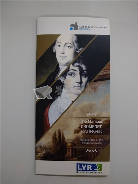 「The Mansion Cromford Ratingen」簡介小冊藏品圖，第1張