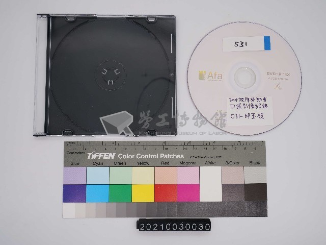 視障勞動者邱玉枝口述影像紀錄光碟藏品圖，第1張