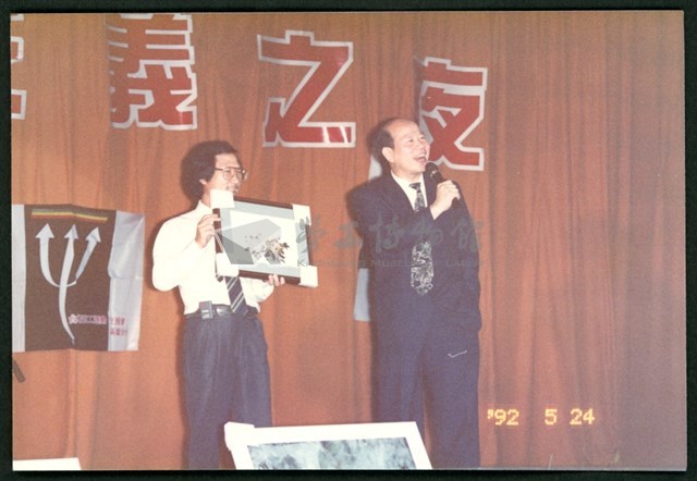 1992年5月24日勞陣募款晚會「社會正義之夜」行動劇表演相片數位檔藏品圖，第1張