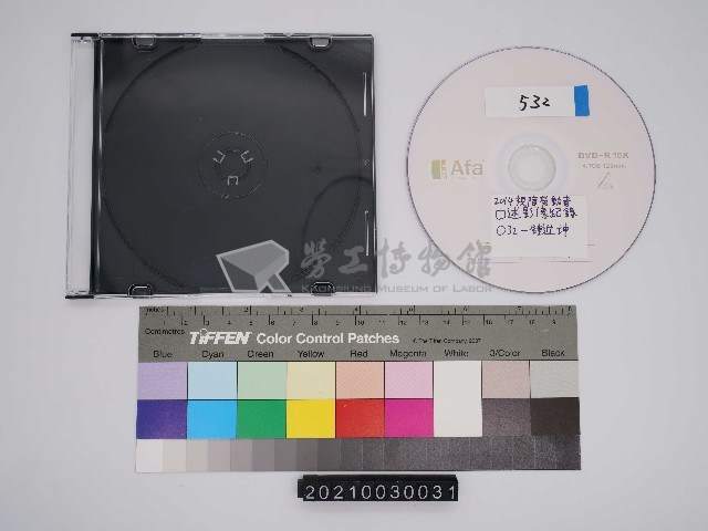 視障勞動者鍾進坤口述影像紀錄光碟藏品圖，第1張