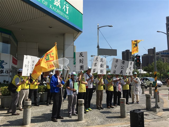 高雄銀行企業工會博愛路抗爭數位照片藏品圖，第1張