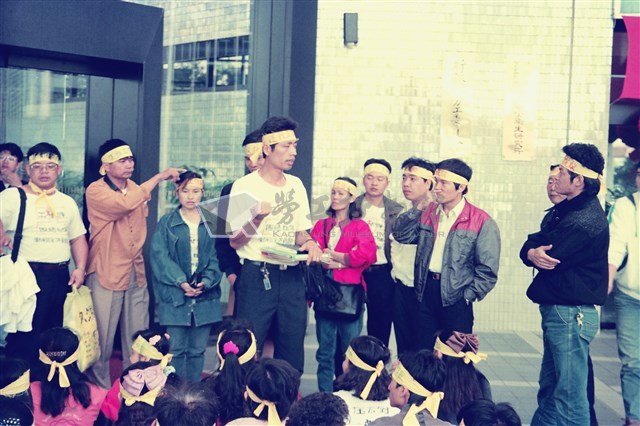 1992年10月18日勤翔員工赴老闆台北住處和勞委會抗議數位相片藏品圖，第1張