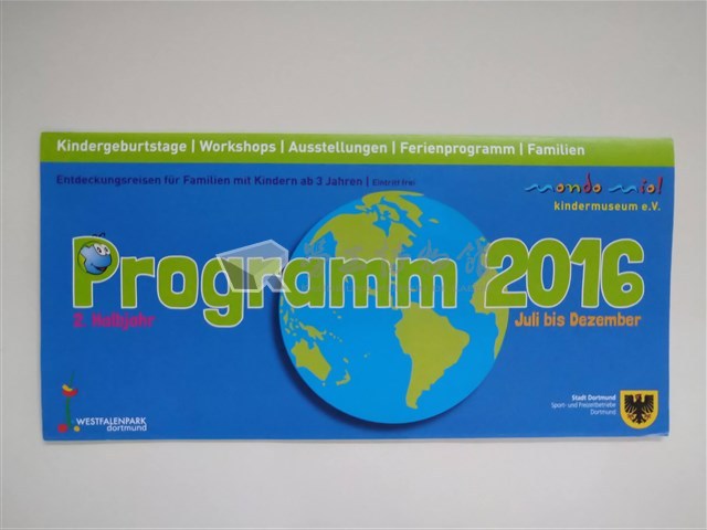 「mondo mio! Kindermuseum e.V.: Programm 2016 Juli bis Dezember」活動摺頁藏品圖，第1張