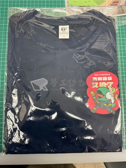 「清明雜草又燒啦」T恤藏品圖，第1張