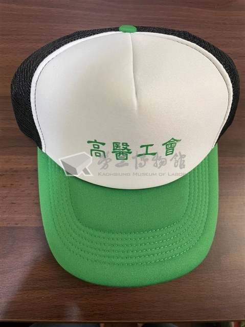 高雄醫學大學醫療企業工會帽子藏品圖，第1張