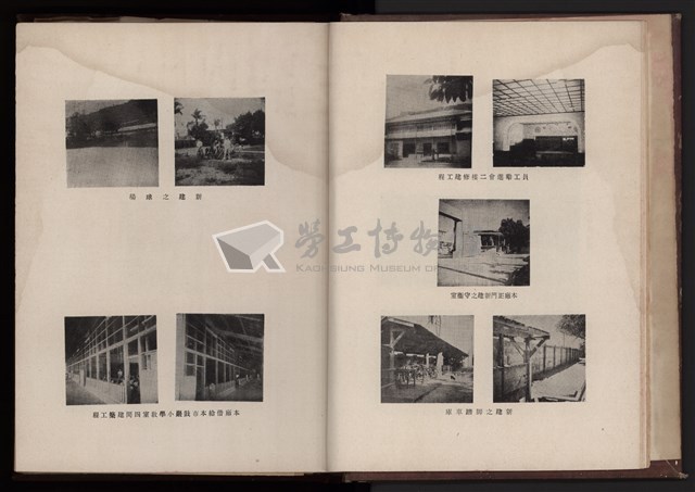 中華民國三十八年台灣水泥有限公司高雄廠事業年報藏品圖，第11張