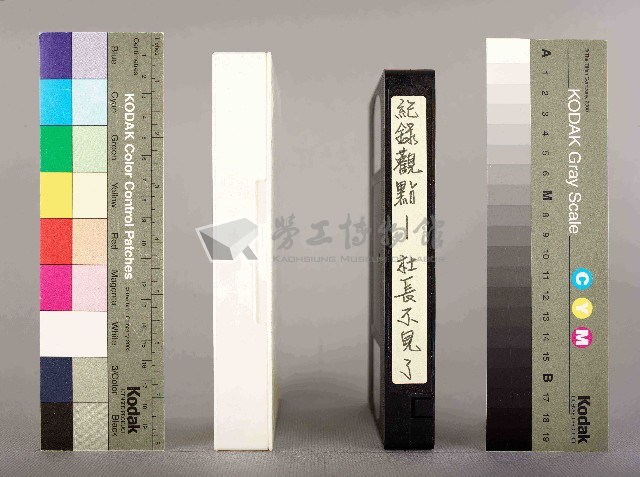 劉俊宏攝記錄觀點-社長不見了(東日自救會)藏品圖，第4張