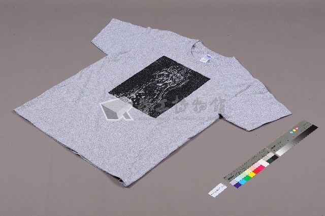 美麗華工會罷工募款出版「愛T-shirt」藏品圖，第4張