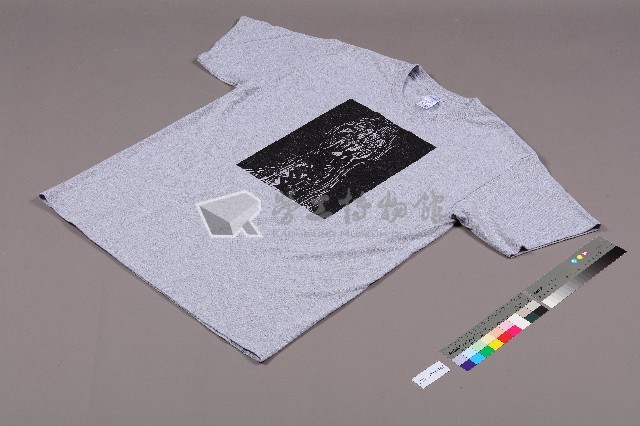 美麗華工會罷工募款出版「愛T-shirt」藏品圖，第5張
