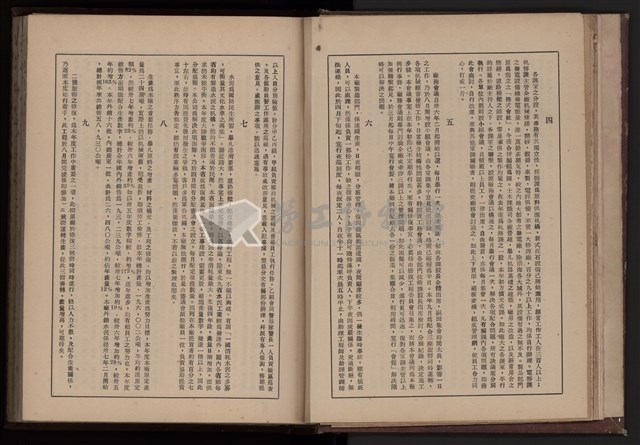 中華民國三十八年台灣水泥有限公司高雄廠事業年報藏品圖，第18張