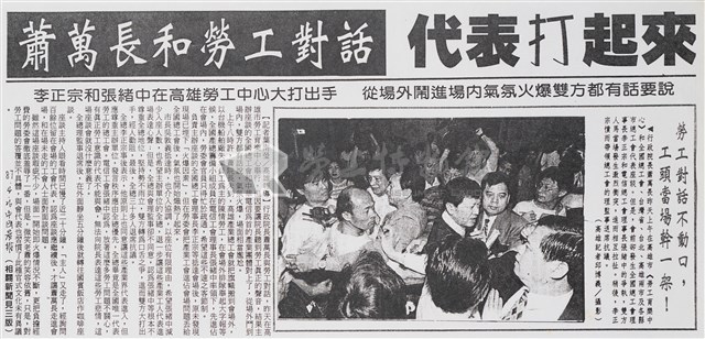 臺灣機械公司陳情抗議剪報「中國晨報」藏品圖，第6張