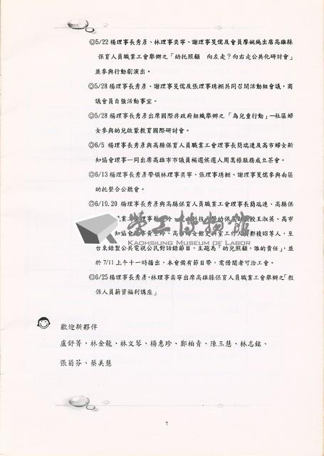 Accession Number:20190010710 Collection Image, Figure 7, Total 10 Figures