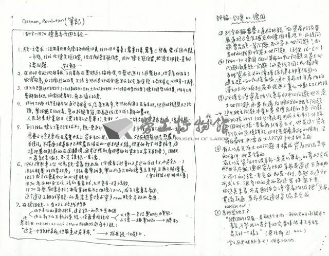 《讀書與學習》通訊#5藏品圖，第7張