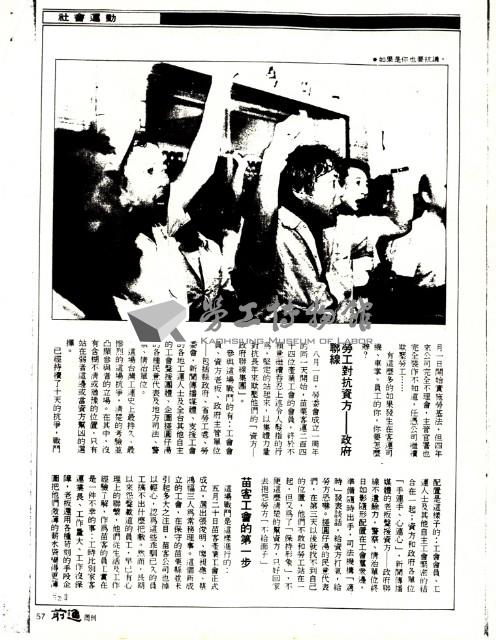Accession Number:20190010286 Collection Image, Figure 7, Total 12 Figures