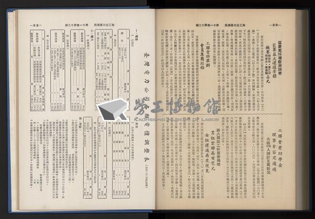 Accession Number:20190010670 Collection Image, Figure 233, Total 248 Figures