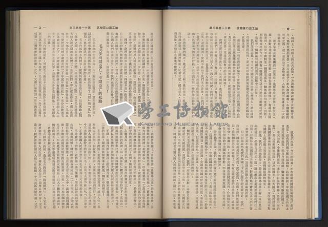 Accession Number:20190010670 Collection Image, Figure 33, Total 248 Figures