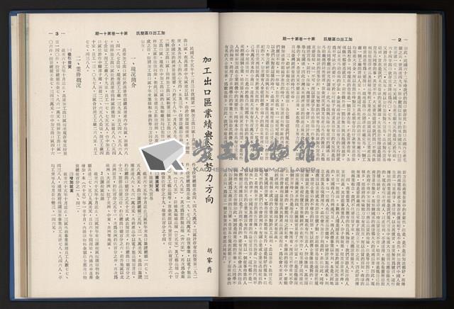 Accession Number:20190010670 Collection Image, Figure 203, Total 248 Figures