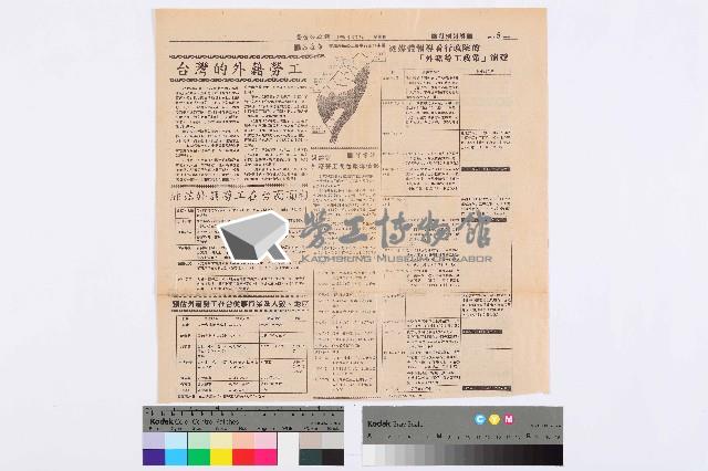 Accession Number:20190010635 Collection Image, Figure 3, Total 3 Figures