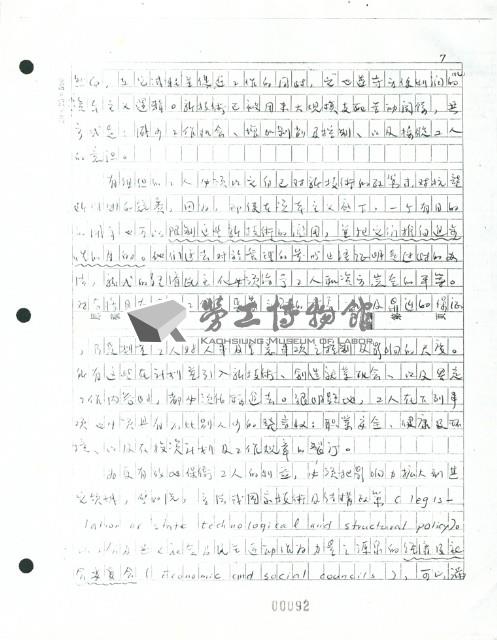 Accession Number:20190010445 Collection Image, Figure 3, Total 10 Figures