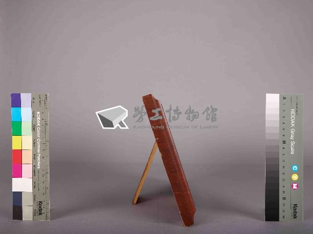高雄煉油總廠油料廠石化廠中殼滑油組我愛我廠廢料清理及環境美化活動競賽優勝獎牌藏品圖，第3張