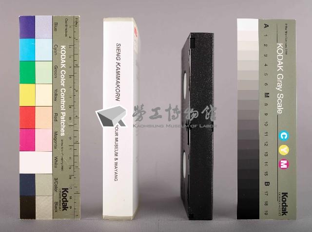 CAW. WAYANG攝SIENG KAMMAKORN-Songs of the Thai Labour Movement藏品圖，第3張