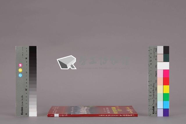 高雄市理燙髮美容業職業工會第七屆第三次會員大表大會手冊藏品圖，第3張