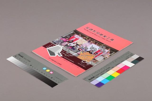 全國教保產業工會《聯合會刊》2014年9月秋季刊藏品圖，第3張