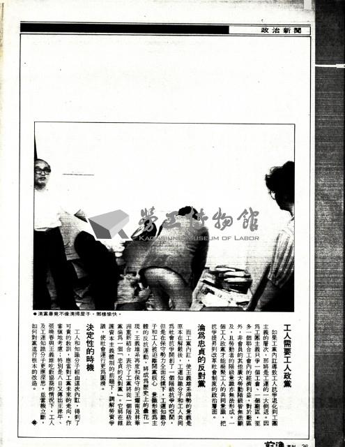 Accession Number:20190010284 Collection Image, Figure 3, Total 3 Figures