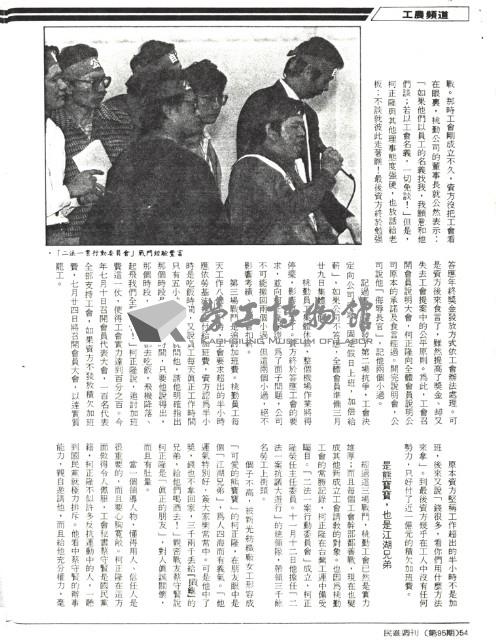 Accession Number:20190010296 Collection Image, Figure 3, Total 4 Figures