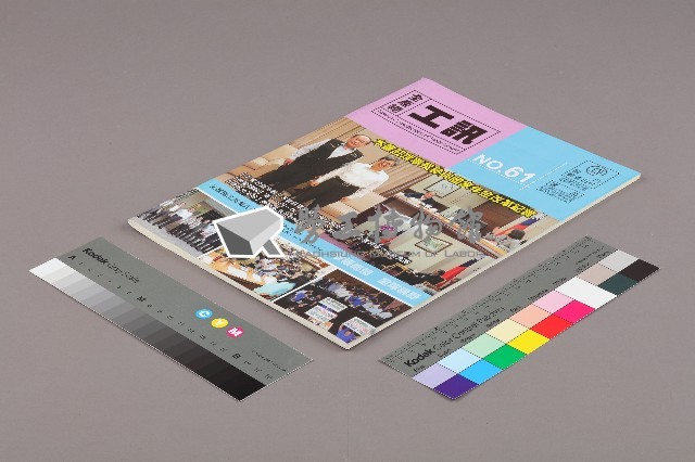《工訊》No. 61藏品圖，第3張