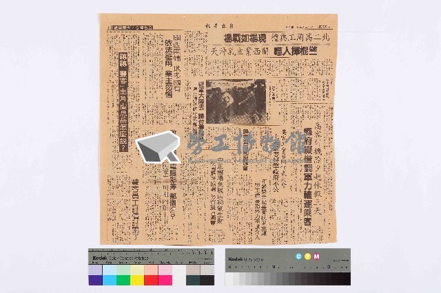 〈高客司機除夕起休假三天，縣府擬借調軍力疏運乘客〉、〈屏客資方開協調會〉、〈聽聽豐客主角盧思岳怎麼說？〉剪報藏品圖，第3張