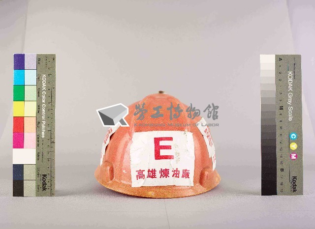 橘色中殼工作帽藏品圖，第3張