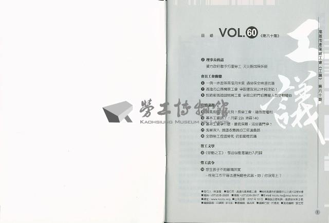 Accession Number:20190010801 Collection Image, Figure 3, Total 11 Figures