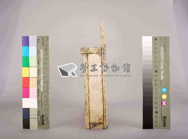 滑油摻配組巡邏箱B線1號藏品圖，第3張