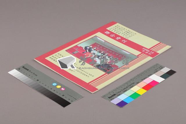 Accession Number:20190010341 Collection Image, Figure 3, Total 13 Figures