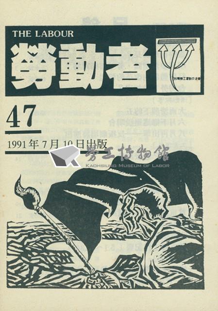 Accession Number:20180010041 Collection Image, Figure 3, Total 11 Figures