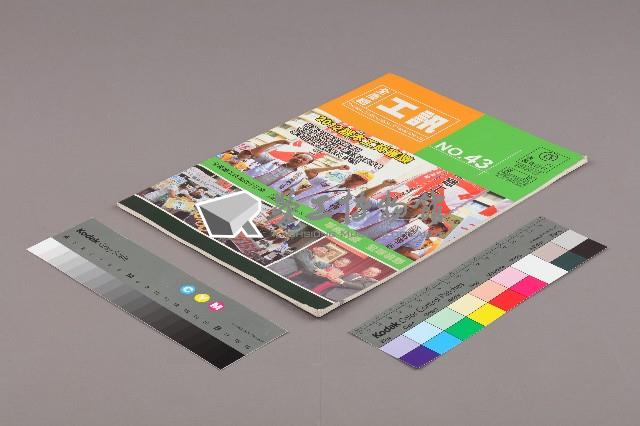 《工訊》No. 43藏品圖，第3張