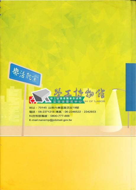 Accession Number:20190010913 Collection Image, Figure 3, Total 12 Figures