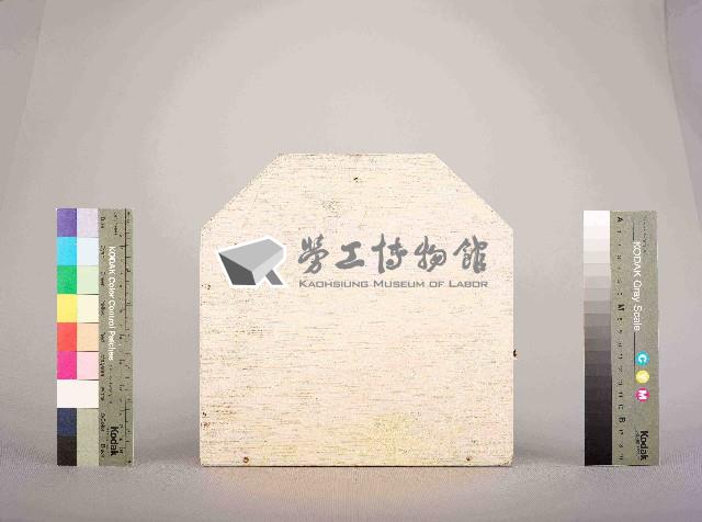 操作工場-巡邏箱藏品圖，第3張