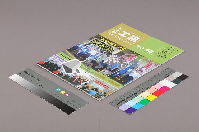 《工訊》No. 48藏品圖，第3張