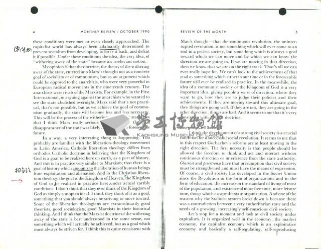 英文文章〈Marxist View: An Interview with Paul M. Sweezy〉影本藏品圖，第3張