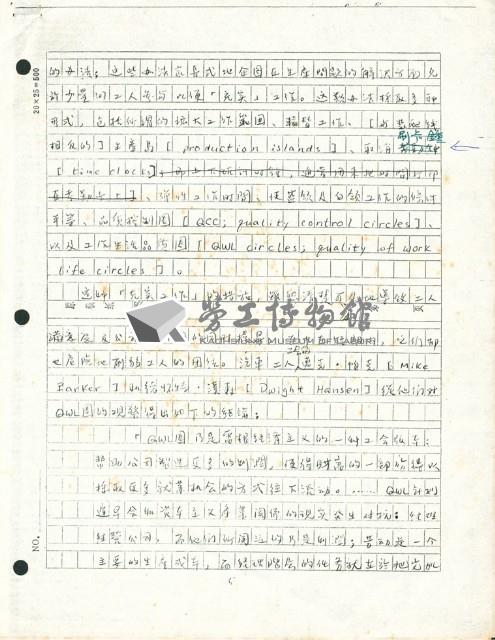 Accession Number:20190010508 Collection Image, Figure 3, Total 10 Figures