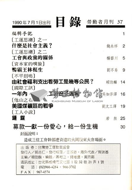 Accession Number:20180010032 Collection Image, Figure 3, Total 6 Figures