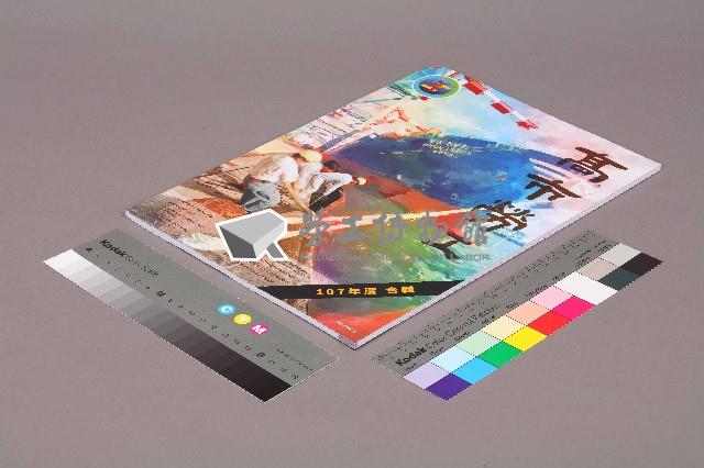 《高市勞工》107年度合輯藏品圖，第3張