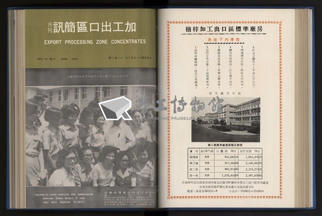 Accession Number:20190010670 Collection Image, Figure 103, Total 248 Figures