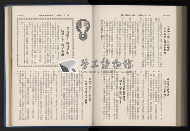 Accession Number:20190010670 Collection Image, Figure 213, Total 248 Figures